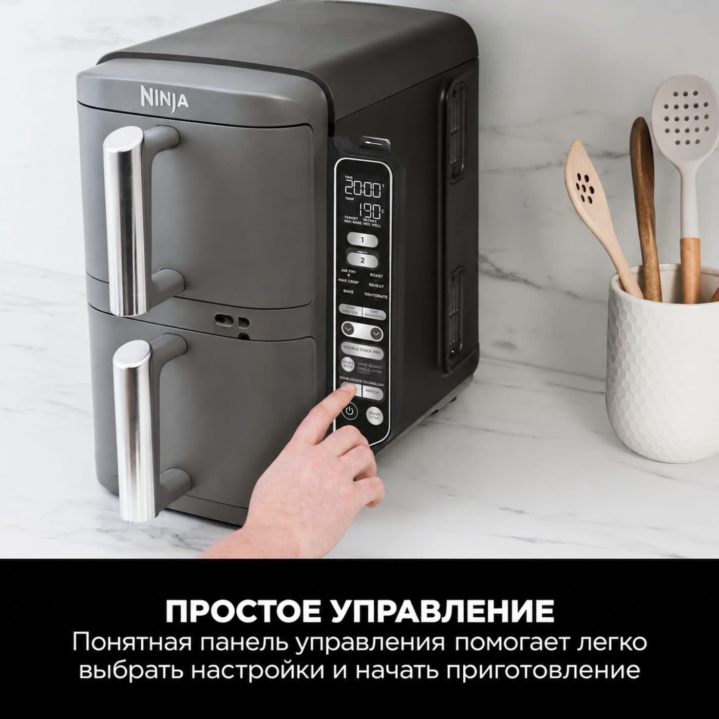 Ninja SL451EU — боковая панель управления, описание на русском языке