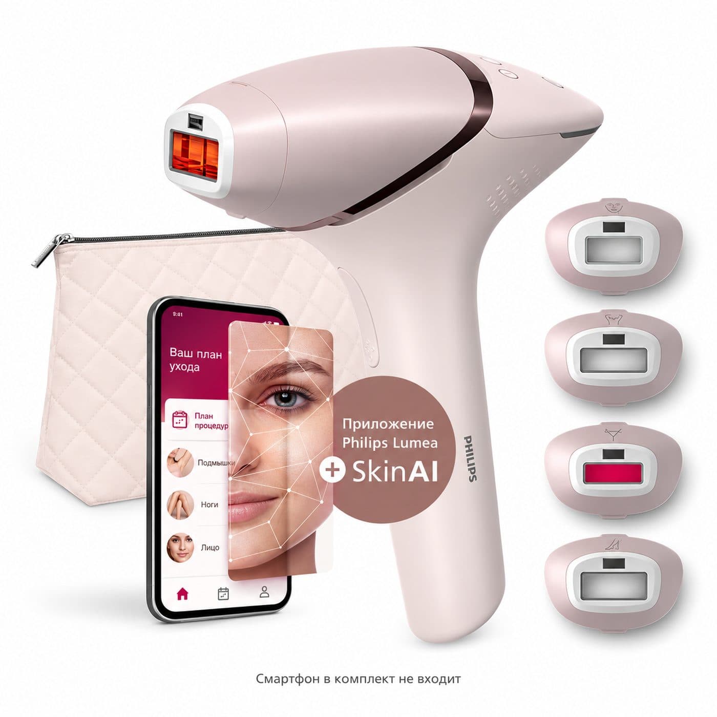Фотоэпилятор Philips Lumea 9900 IPL BRI976/00 с насадками и футляром на белом фоне