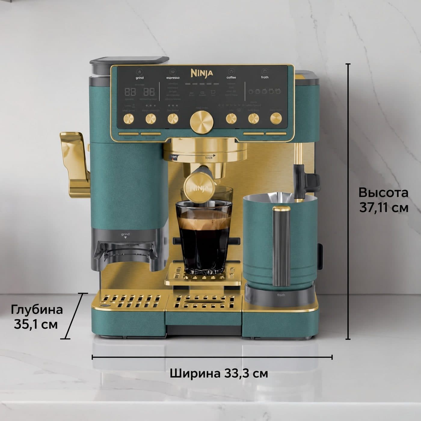 Габариты Ninja Luxe Café Pro ES701EUGNGD: ширина 33,3, глубина 35,1, высота 37,11 см