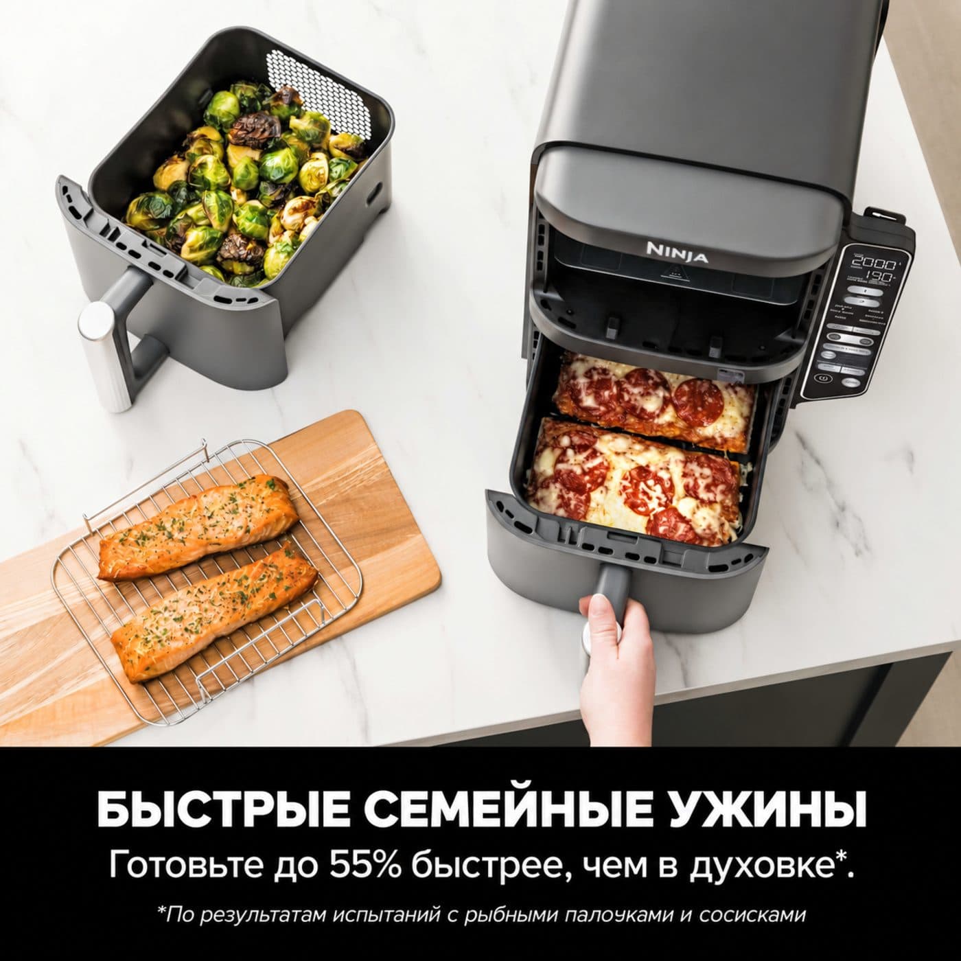 Ninja SL451EU — быстрые семейные ужины, описание на русском языке